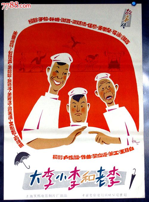 做个假比尤拉高地大学文凭毕业证